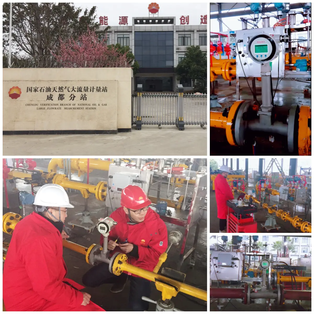 Ulusal Petrol ve Gaz Büyük Akış Ölçüm İstasyonu Chengdu Doğrulama Şubesi